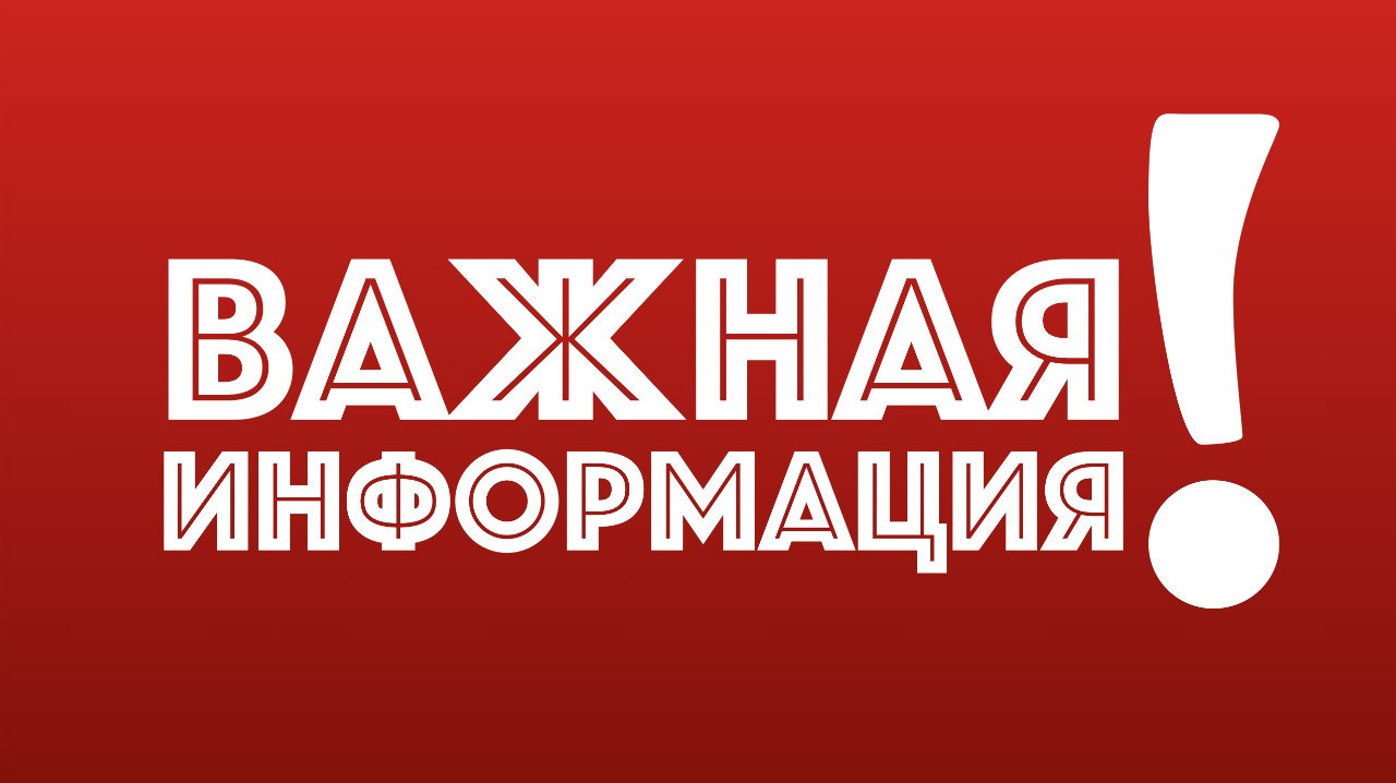 Режим работы