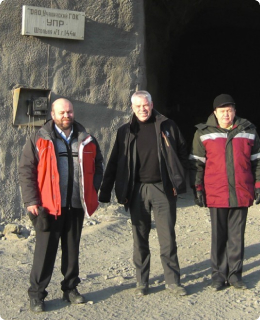 Гайский ГОК