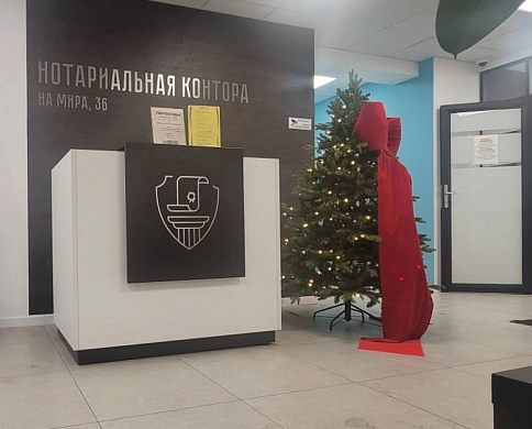 Открытие нового офиса "УрФУ"